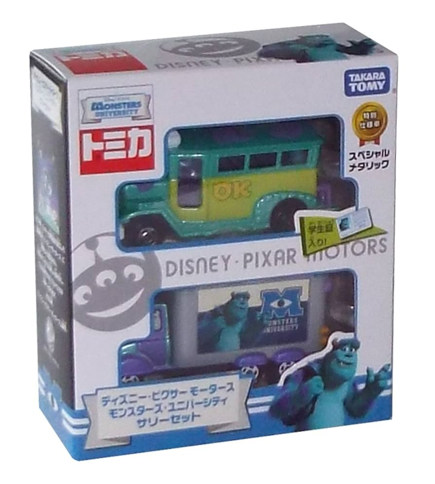 レア‼︎未開封/トミカ/ディズニーピクサーモータース/モンスターズユニバーシティ Amazon.co.jp: トミカ ディズニー・ピクサーモータース